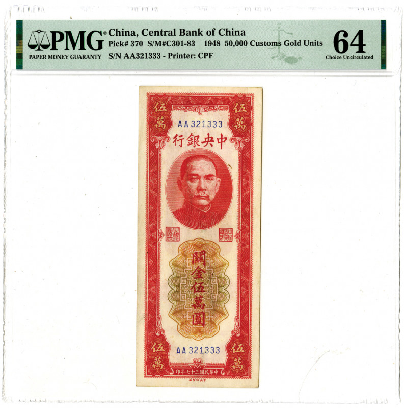 China, 1948. 50,000 Customs Gold Units, P-370 S/M#C301-83, Issued Banknote. Red ...