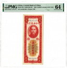 Central Bank of China. 1948. Issue Banknote