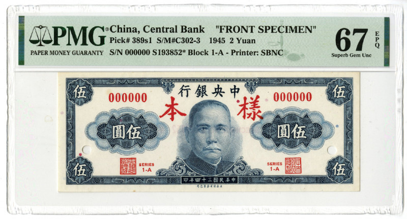 China, 1945. 2 Yuan, P-389s1 S/M#C302-3, Front Specimen. Blue and red print with...