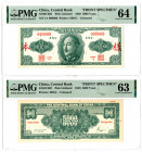 Central Bank of China, 1949 Unlisted Face & Back Essay Banknote, Gold Yuan Issue.