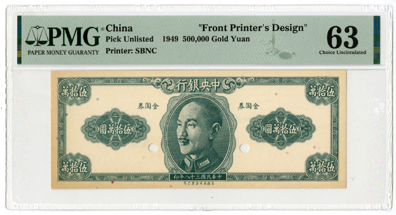 China. 1949. 500,000 Gold Yuan, P-Unlisted. Uniface front specimen banknote in g...