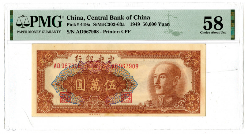China. 1949. 50,000 Yuan, P-419a S/M#C302-63a, Issued banknote, Brown with multi...
