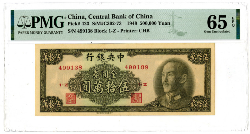 China. 1949. 500,000 Yuan, P-423 S/M#C302-73, Issued banknote, Dark brown on mul...