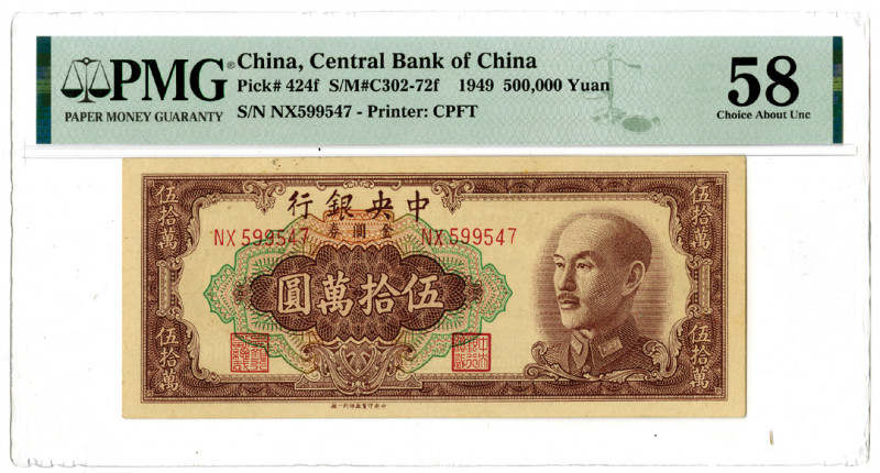 China. 1949. 500,000 Yuan, P-424f S/M#C302-72f, Issued banknote, Brown-purple on...