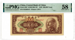 Central Bank of China, 1949 Issue Banknote