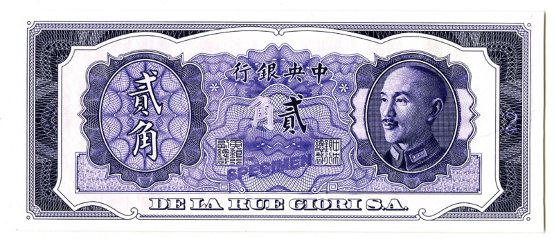 China and Great Britain, ND 1946 (Printed 1960-70's). Central Bank of China, 20 ...