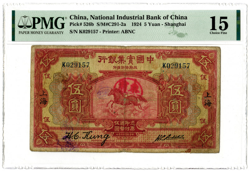 China. 1924. 5 Yuan - Shanghai, P-526b S/M#C291-2a, Issued Banknote. Red and bla...