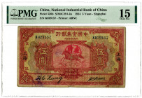 China. National Industrial Bank of China. 1924 5 Yuan Issued Banknote.