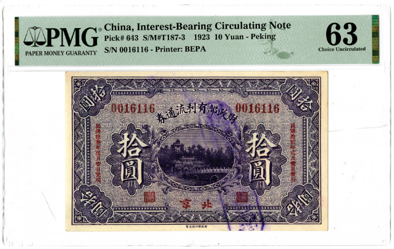 Peking, China, 1923. 10 Yuan, P-643 S/M#T187-3, Issued Banknote. Purple printing...