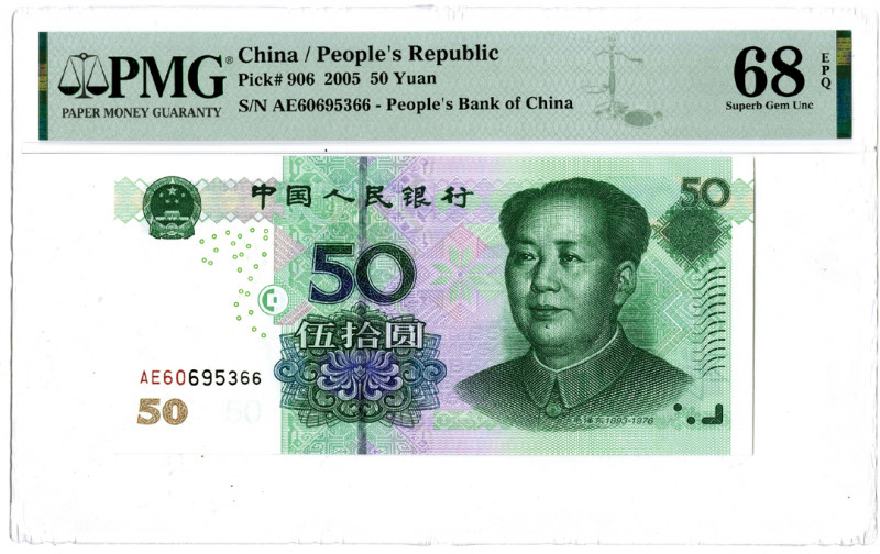 China, 2005. 50 Yuan, P-906, Issued Banknote. Green and purple printing with Mao...