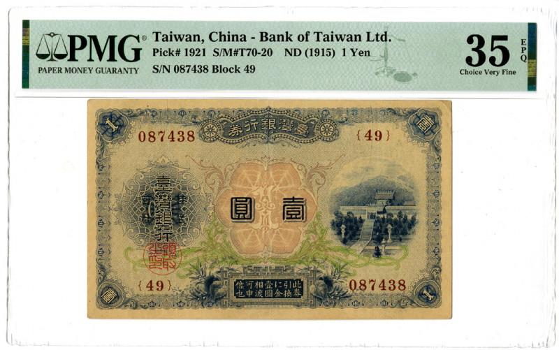 Taiwan, China, ND (1915). 1 Yen, P-1921 S/M#T70-20, Issued Banknote. Blue and re...