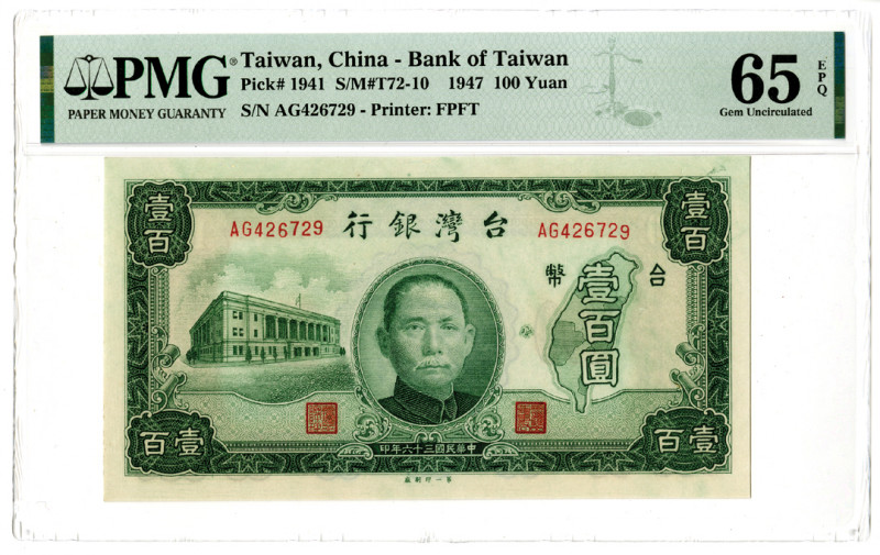 Taiwan, China. 1947. 100 Yuan, P-1941 S/M#T72-10, Issued banknote, Green, S/N AG...