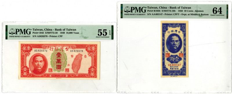 Taiwan, China. 1949-50. 2 Issued banknotes: 10,000 Yuan, P-1945, S/M#T72-30, Red...