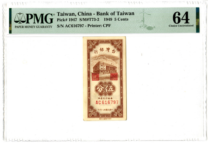 Taiwan, China, 1949. 5 Cents, P-1947 S/M#T73-2, Issued Banknote. Brown with red ...