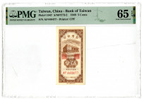Bank of Taiwan. 1949. Issue Banknote
