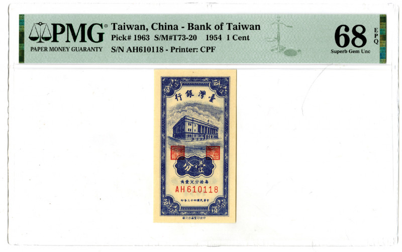 Taiwan, China. 1954. 1 Cent, P-1963 S/M#T73-20, Issued banknote, Blue, S/N AH610...