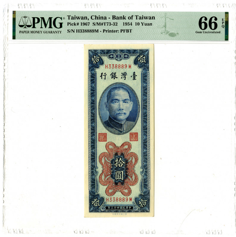 Taiwan, China, 1954. 10 Yuan, P-1967 S/M#T73-32, Issued Banknote. Blue print wit...