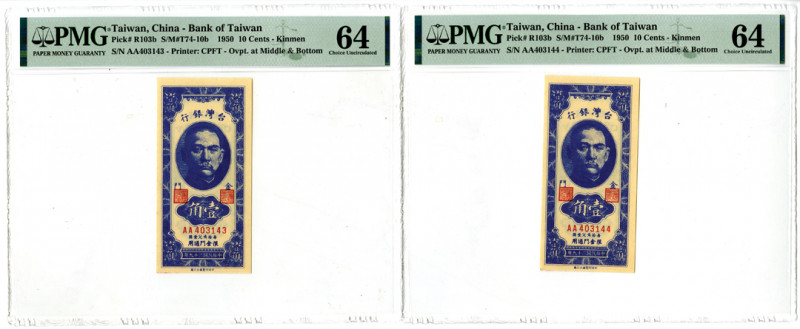 Taiwan, China. 1950. 2 Issued banknotes, both are: 10 Cents - Kinmen, P-R103b S/...