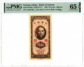 Bank of Taiwan. 1950 "Kinmen"  The First of 2 Sequential Notes being offered.