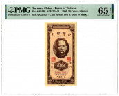 Bank of Taiwan. 1950 "Kinmen"  The Second of 2 Sequential Notes being offered.