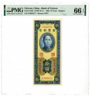 Bank of Taiwan. 1950 Kinmen - Quemoy Branch Banknote.