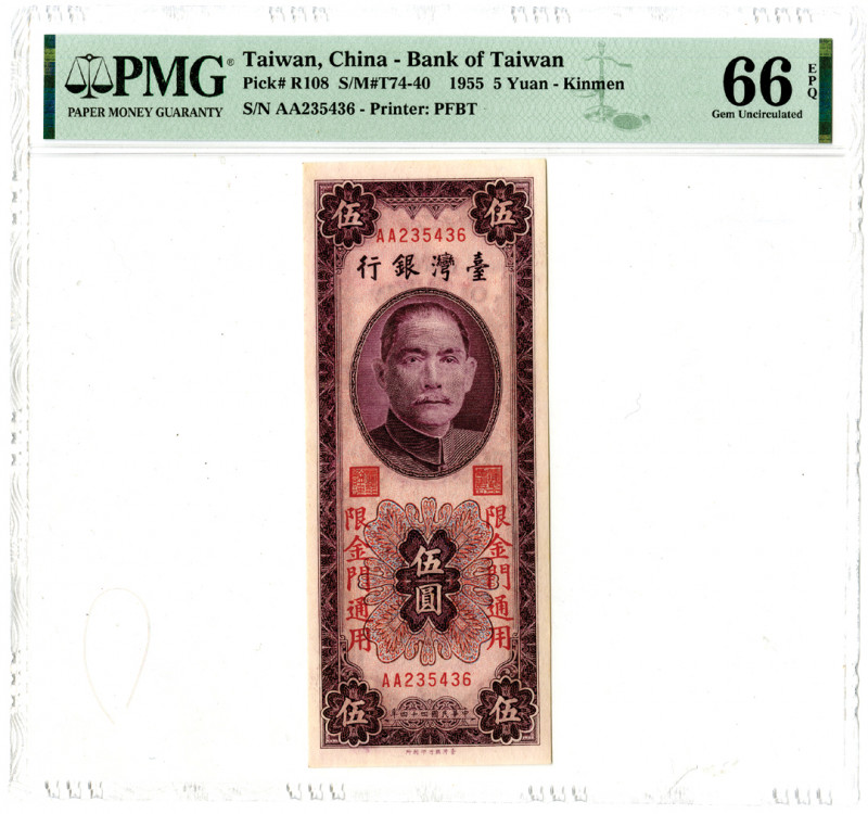 Taiwan, China, 1955. 5 Yuan, P-R108 S/M#T74-40, Issued Banknote. Violet with pin...