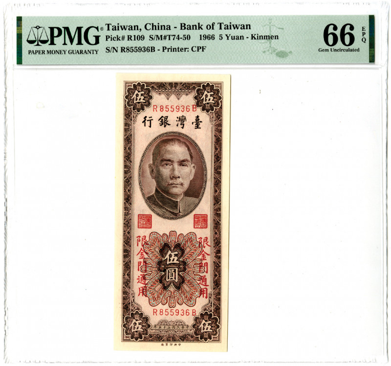 Taiwan, China, 1966. 5 Yuan, P-R109 S/M#T74-50, Issued Banknote. Violet brown pr...