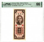 Bank of Taiwan - Kinmen Branch. 1966. Issue Banknote