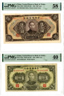 Central Reserve Bank of China, 1943-45 Issued Banknote Pair