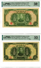 Central Reserve Bank of China, 1944 Issue Banknote Pair