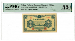Federal Reserve Bank of China, 1938 Issue Banknote