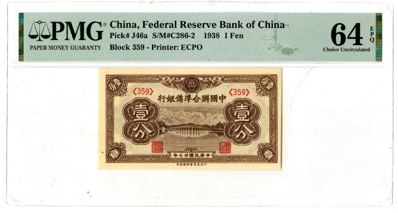 China. 1938. 1 Fen, P-J46a S/M#C286-2, Issued banknote, Brown, Block 359, PMG gr...