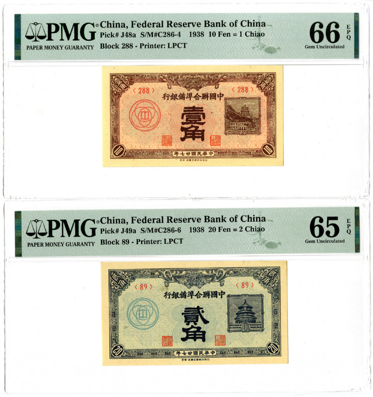 China. 1938. 2 Issued banknotes: 10 Fen = 1 Chiao, P-J48a S/M#C286-4, Block 288,...