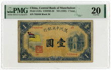 Central Bank of Manchukuo, ND (1932) Issue Banknote