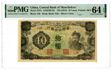 Central Bank of Manchukuo. ND (1944). Issue Banknote