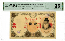 China - Japanese Military WWII. ND (1938). Issue Banknote