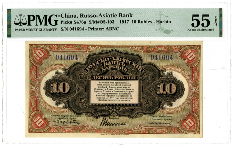 China. 1917. 10 Rubles - Harbin, P-S476a S/M#O5-103, Dark brown on multicolor un...