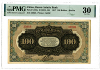 Russo-Asiatic Bank, 1917 Issued Banknote