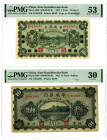 Sino-Scandinavian Bank, 1922 Issued Banknote Pair