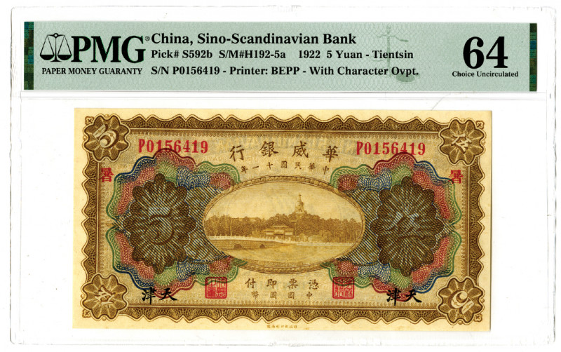 China. 1922. 5 Yuan - Tientsin, P-S592b S/M#H192-5a, Issued banknote, Brown on m...