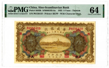 Sino-Scandinavian Bank, 1922 The First of 2 Sequential Issued Banknotes offered today