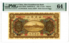 Sino-Scandinavian Bank, 1922 The Second of 2 Sequential Issued Banknotes offered today