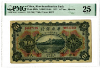 Sino-Scandinavian Bank, 1922 Issued Banknote