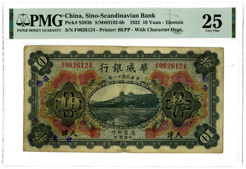 China. 1922. 10 Yuan - Tientsin, P-S593b S/M#H192-6b, Issued banknote, Dark blue...