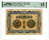 Anhwei Yu Huan Bank, 1907 Issued Banknote