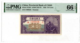 Provincial Bank of Chihli, 1926 Issued Banknote