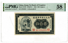 Kung Tsi Bank of Fengtien, 1922 Issue Banknote