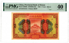 Provincial Bank of Honan, 1923 Issued Banknote