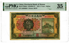 Provincial Bank of Honan, 1923 Issue Banknote