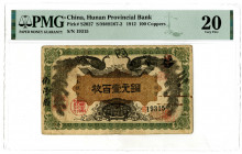 Hunan Provincial Bank, 1912 Issued Banknote